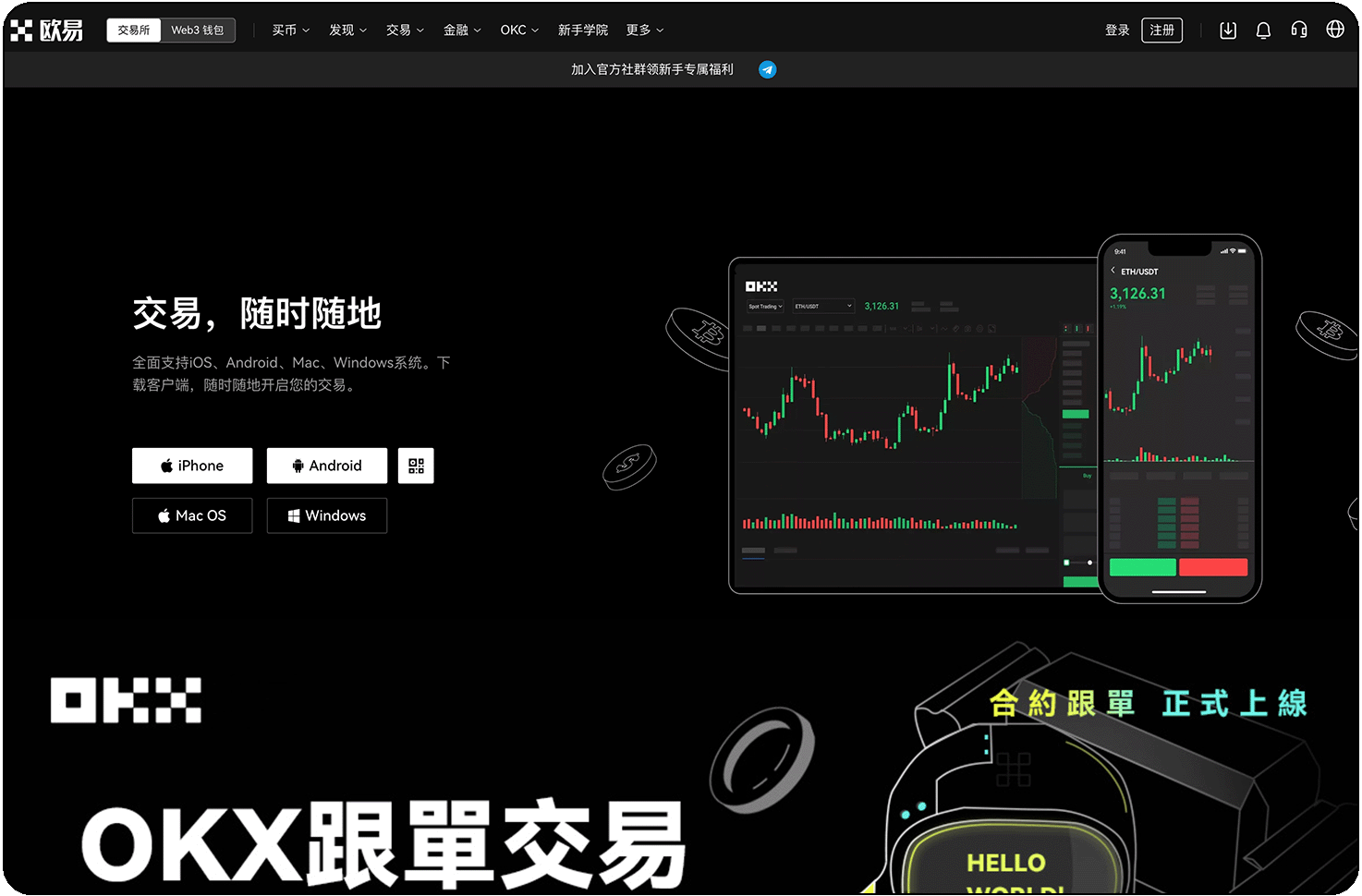 欧亿官方网站
